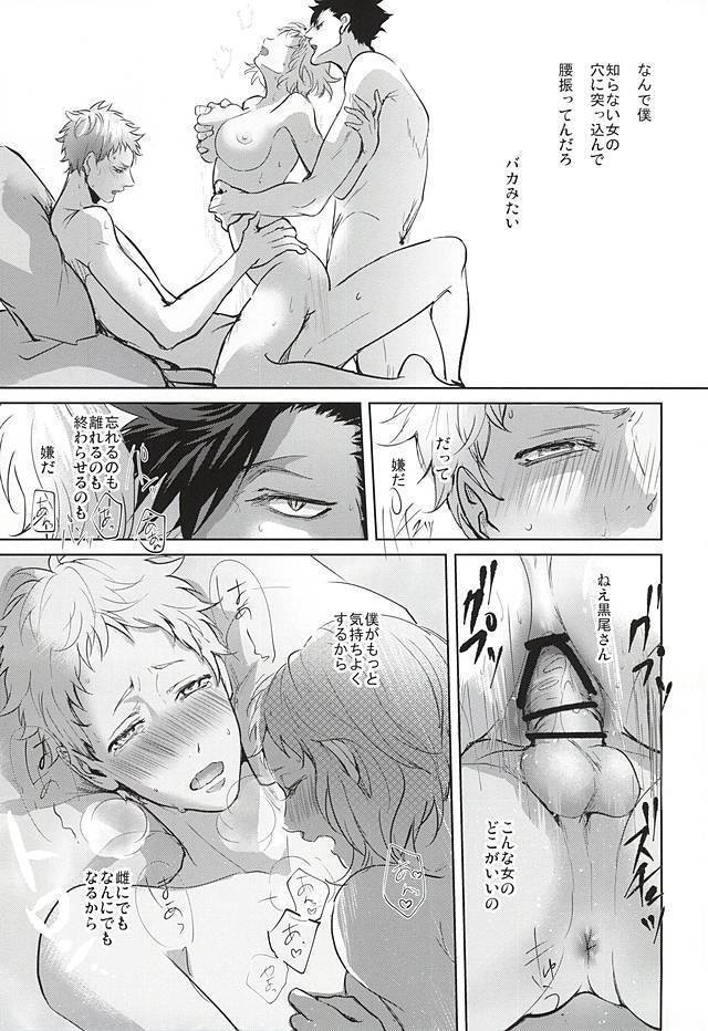 そんな魔法あってたまるか