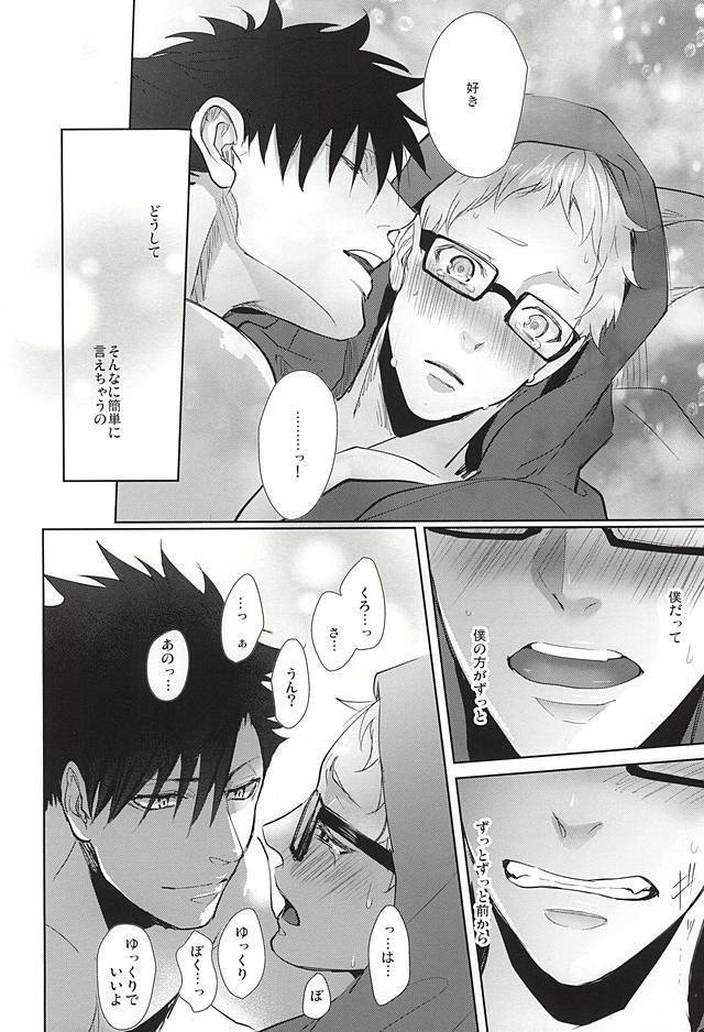 そんな魔法あってたまるか