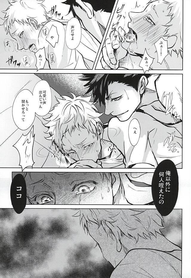 そんな魔法あってたまるか