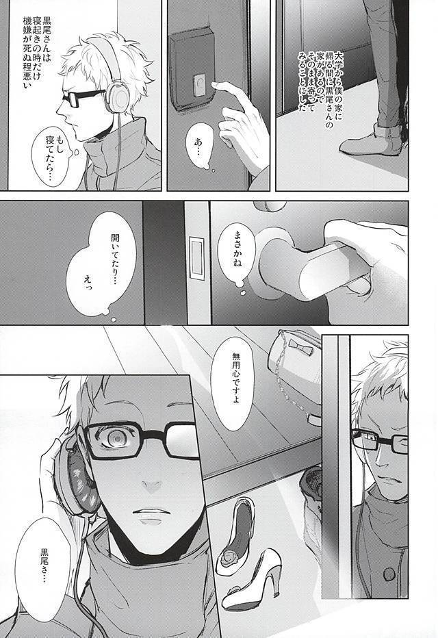 そんな魔法あってたまるか