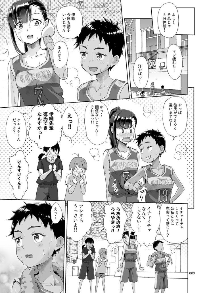 Seishidouin no Oshigoto 3 mushiatsui taiiku sōko de iron'na renshū o shite mitara asedaku ni natta