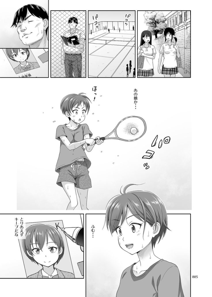 Seishidouin no Oshigoto 3 mushiatsui taiiku sōko de iron'na renshū o shite mitara asedaku ni natta