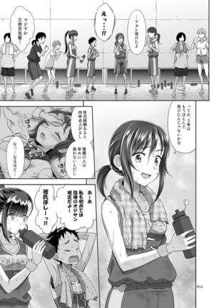 Image 11180137
