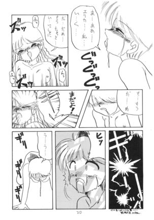 Moon Child Page #57