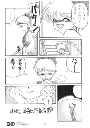 Moon Child Page #63