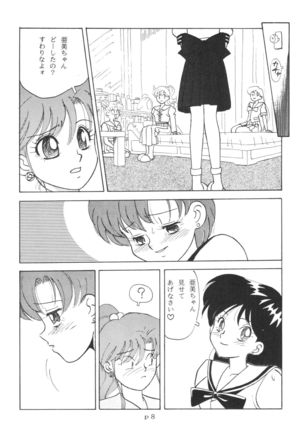 Moon Child Page #127