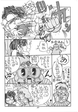 Moon Child Page #120