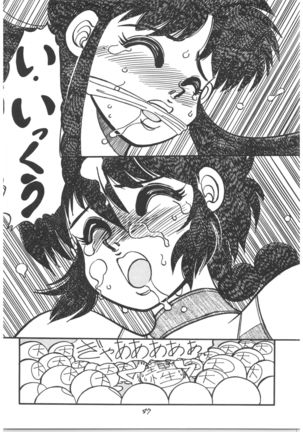 Moon Child Page #110