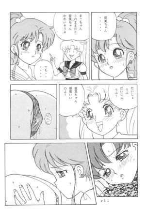 Moon Child Page #130