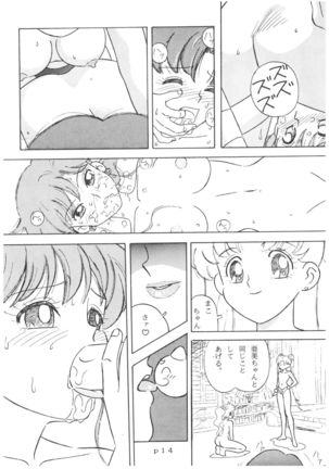 Moon Child Page #133