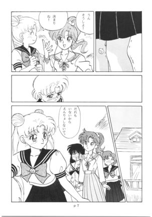 Moon Child Page #126