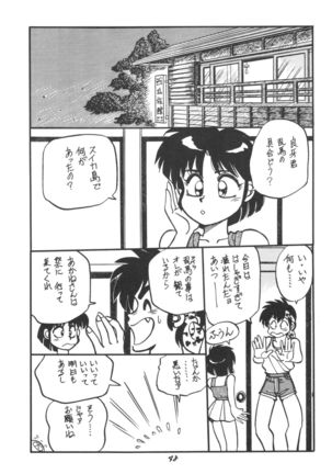 Moon Child Page #111