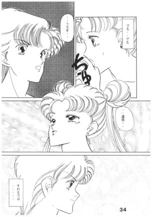 Moon Child Page #187