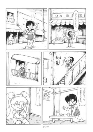 Moon Child Page #149