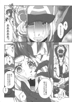 Image 7984731