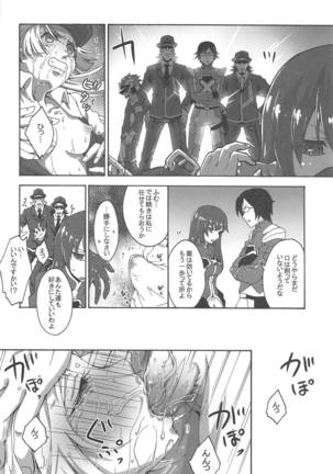 Image 7984724