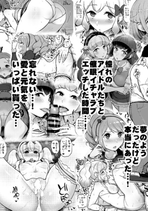 Saimin Katsudou! Raki Noeru-hen - Page 28
