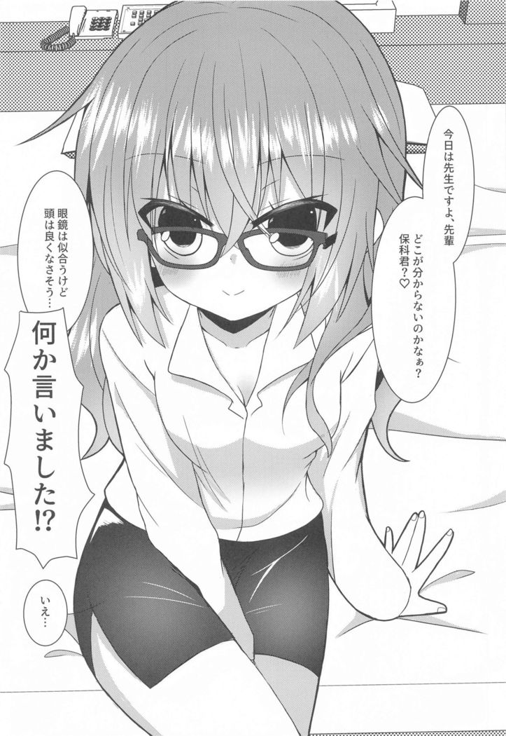 megurukosupureyorozuerohon
