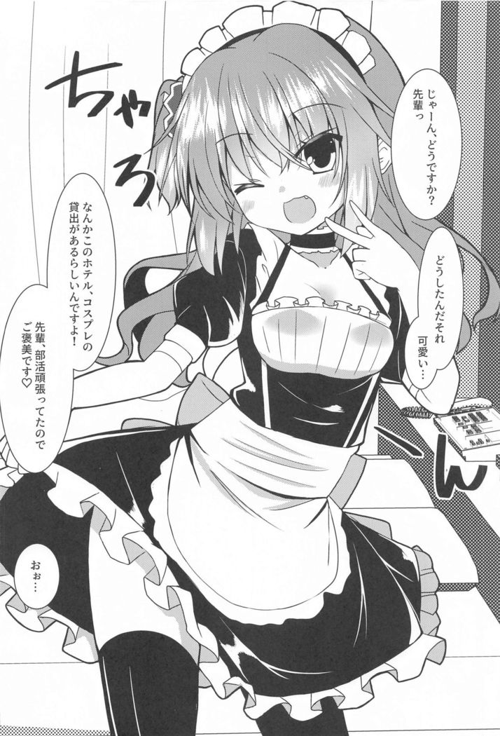 megurukosupureyorozuerohon
