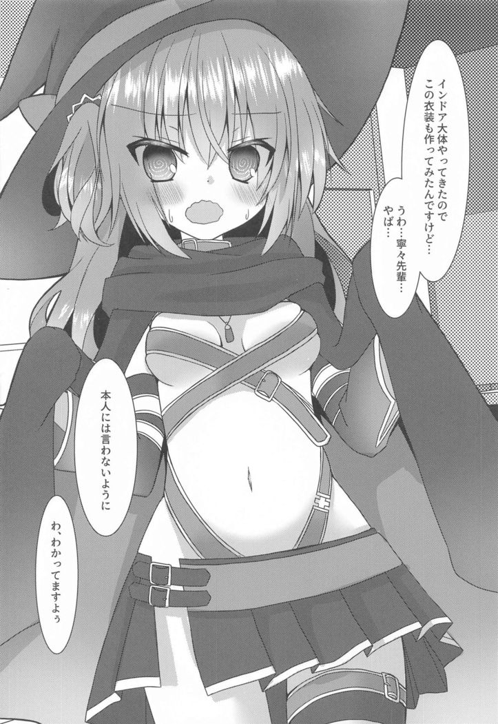 megurukosupureyorozuerohon