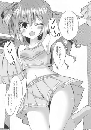 Image 11025320