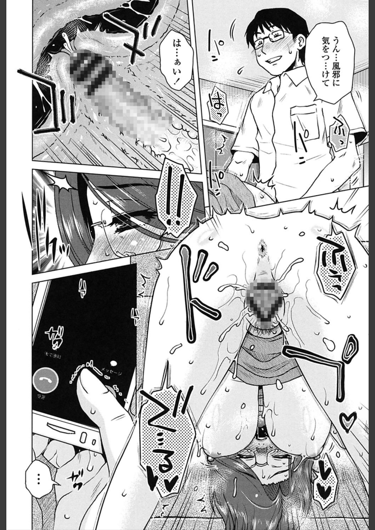Gokuin Bimajjo Senka