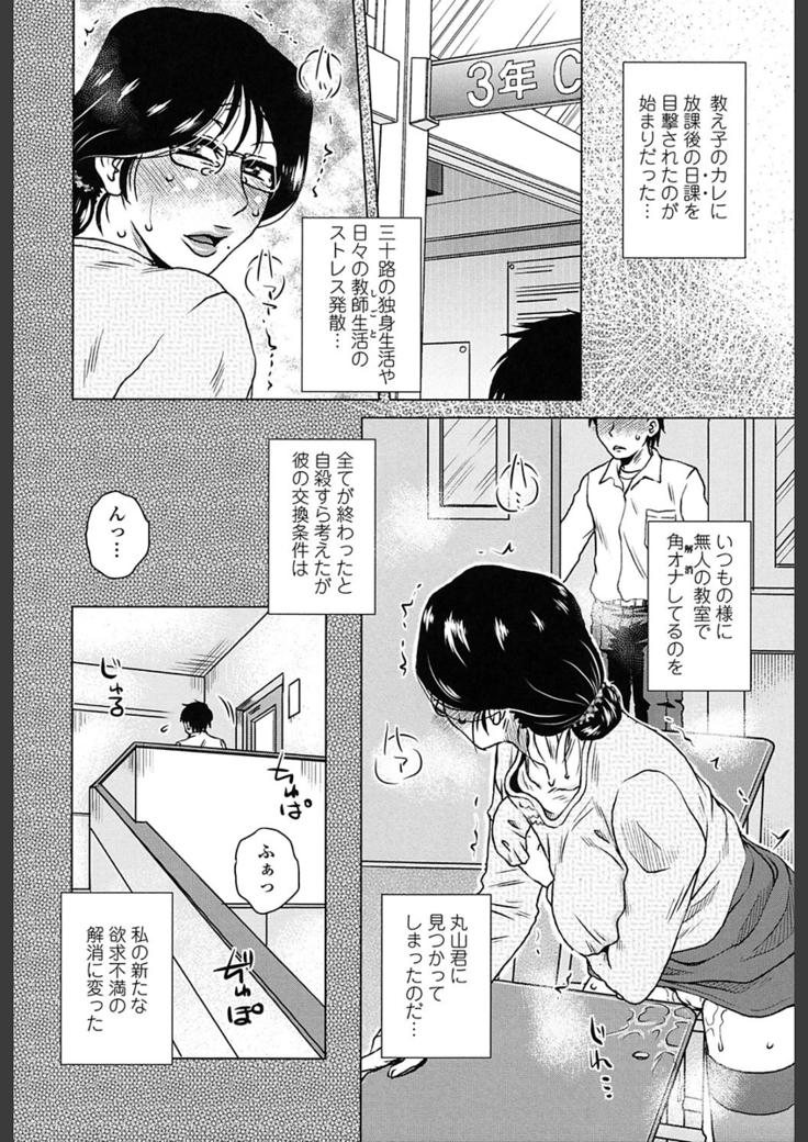 Gokuin Bimajjo Senka