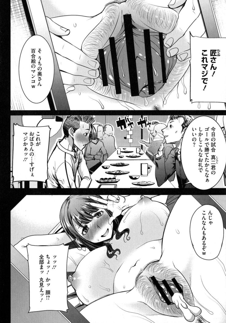 Ai no Musume... Sakurako - Love's Daughter Sakurako