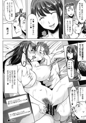 Ai no Musume... Sakurako - Love's Daughter Sakurako Page #171