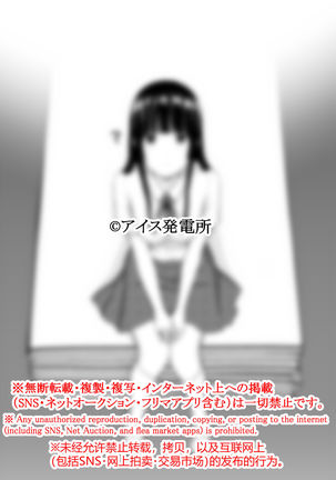 Ryou Shiro is poor at a request Page #75
