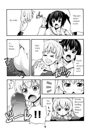 Minamino - Page 8