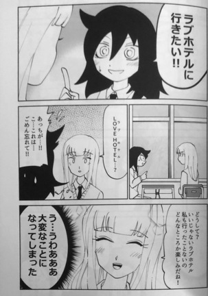 Kuroki-san, ano ne Page #4