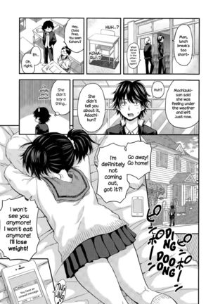 Obentou to Koharu-chan   {NecroManCr} Page #5