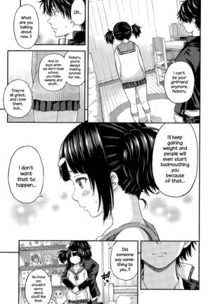 Obentou to Koharu-chan   {NecroManCr} Page #7