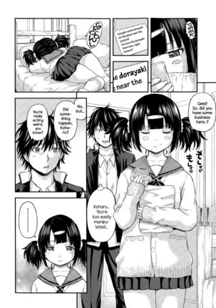 Obentou to Koharu-chan   {NecroManCr} Page #6