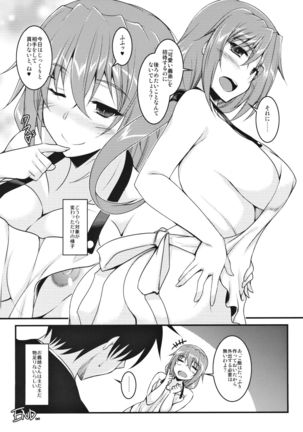 Onee-san datte Mitasaretai! - Page 16