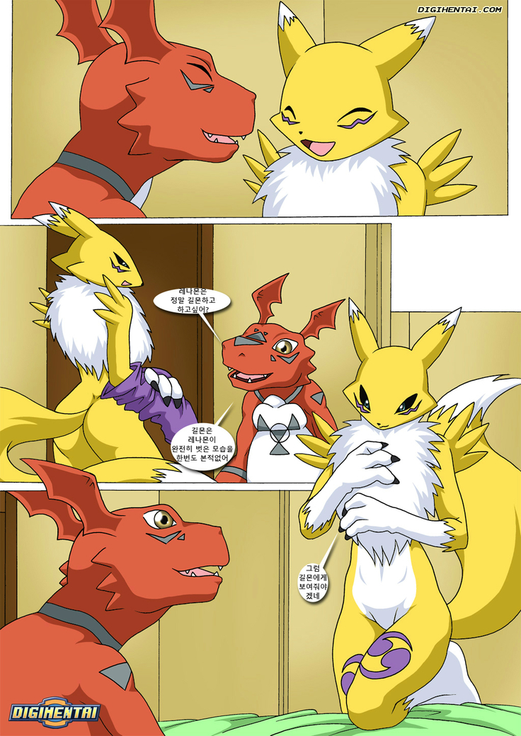 Renamon's Big Secret