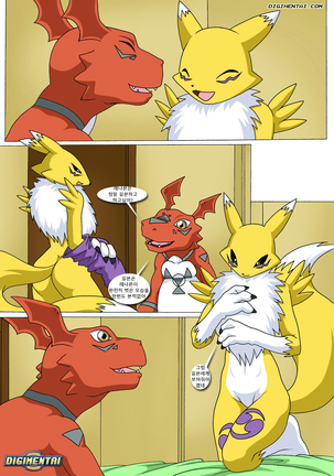 Renamon's Big Secret