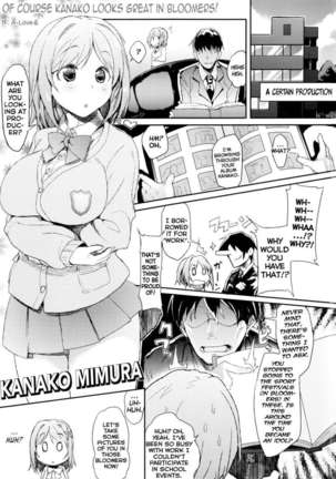 Kanako ni wa Bloomers ga Niau ni Kimatteru! - Page 2