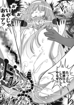Kannugi 1 ~Nagi Kegashi~ Page #14