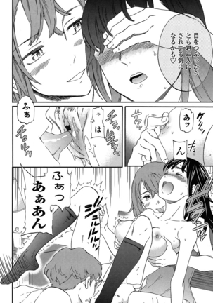 SULTRY Page #145