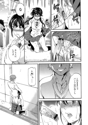SULTRY Page #14