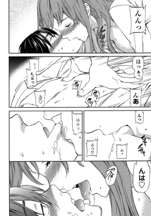 SULTRY Page #101