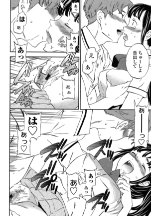SULTRY Page #129