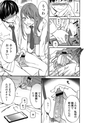 SULTRY Page #96