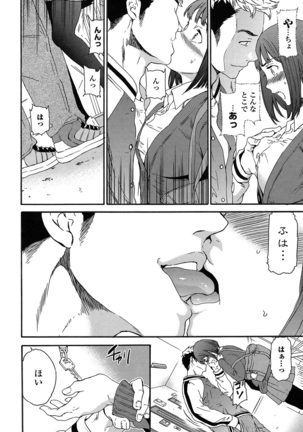 SULTRY Page #57