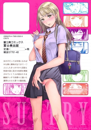 SULTRY Page #213