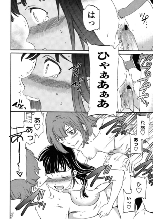 SULTRY Page #157