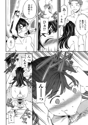 SULTRY Page #151