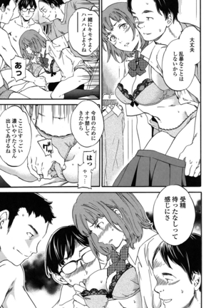 SULTRY Page #34